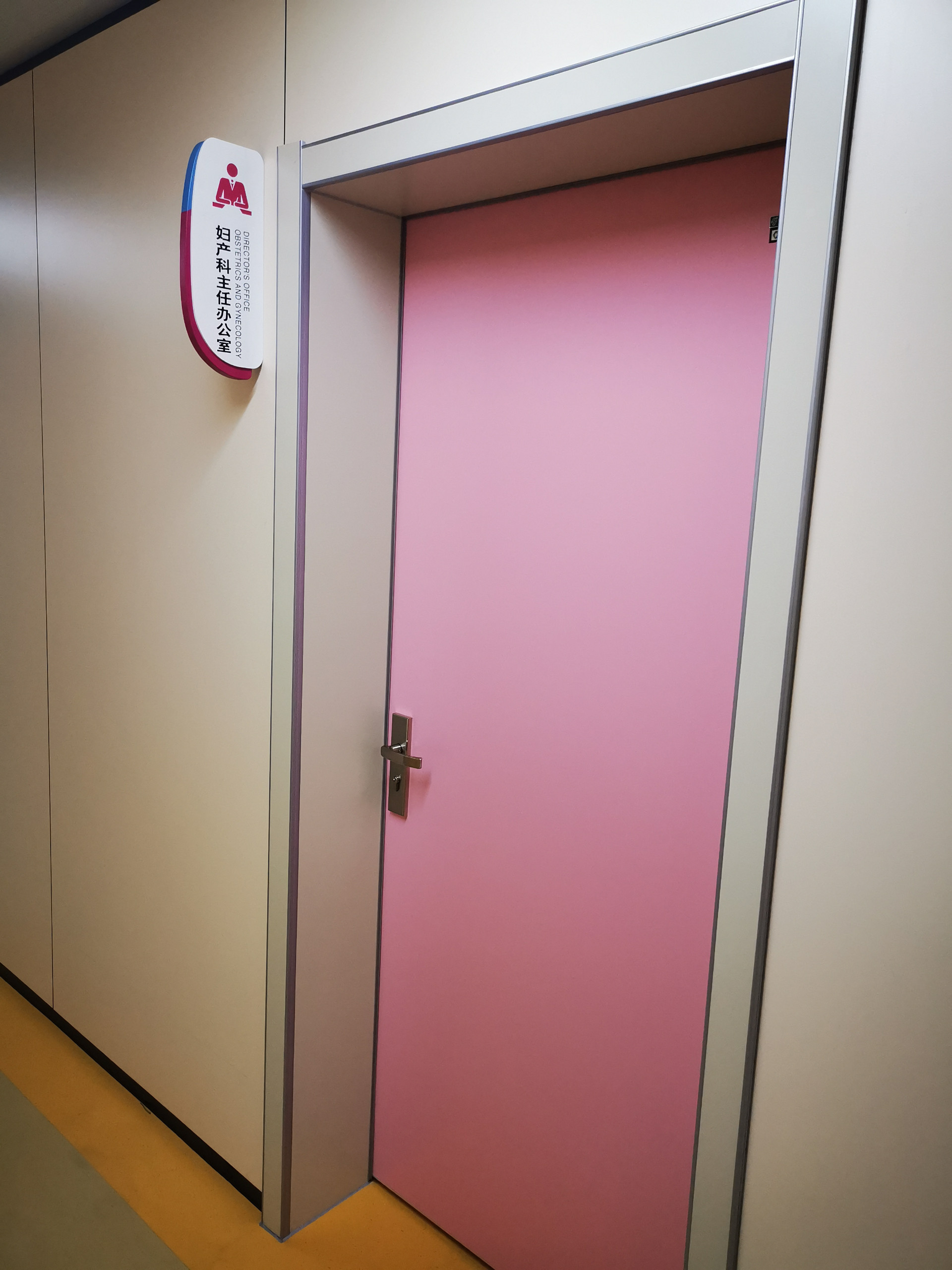 医院办公室门-5