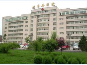 朝阳建平县人民医院