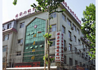 邯郸市磁县妇幼保健院