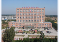 沧州市吴桥中西医结合医院