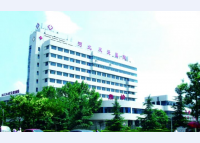 河北省友爱医院