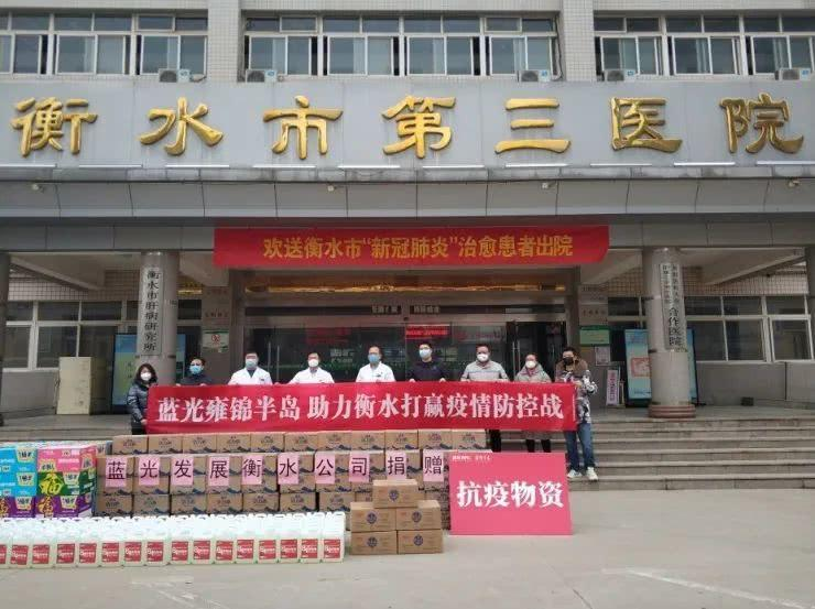 衡水第三人民医院
