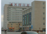 衡水市景县**人民医院