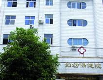 石家庄妇幼保健院