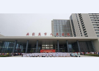 石家庄一人民医院
