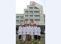 唐山市乐亭县医院