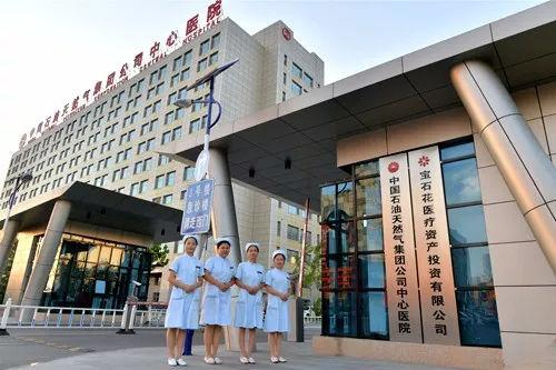 唐山市唐海冀东油田医院