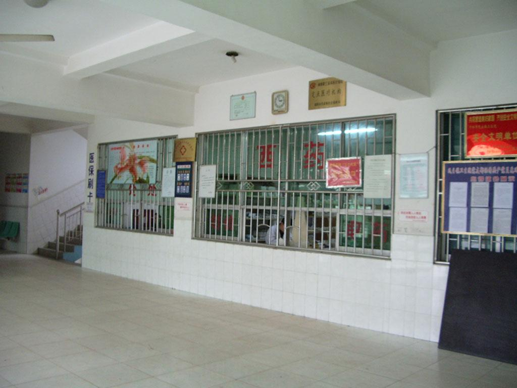 邢台市清河县油坊镇医院