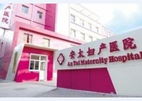 张家口宣化区现代妇产医院